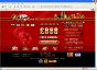 Vegas Red Casino UK